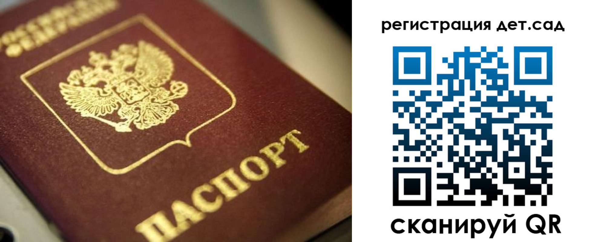 временная регистрация в квартире в Железногорск-Илимском